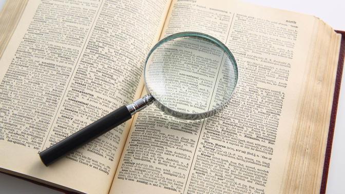 small business glossary terms image