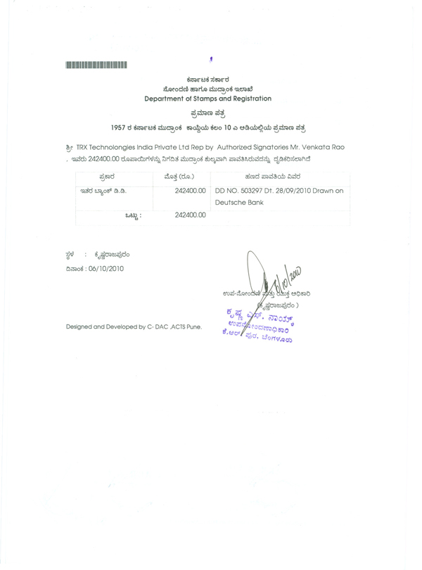 Document Sheet Government Of Karnataka Registration And Stamps Departm