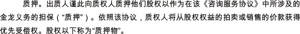 (CHINESE CHARACTER)