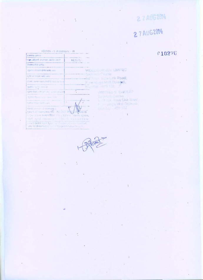 FEDTOSING - Xiamen Xinhuida Cultural Media Co., Ltd. Trademark Registration